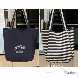 BANGGIRL | Túi Tote Vải Canvas Sọc Hai Mặt Dung Tích Lớn Phong Cách Tối Giản