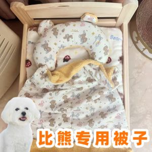 Bichon Special Small Quilt Dog Pillow Warmth Sleeping Mat for Dogs Pet Bed Blanket Soft Cozy Autumn Winter Air Conditioning