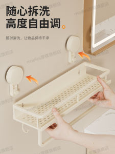 Giá Để Khăn Phòng Tắm Gắn Tường Không Cần Đục Lỗ Giá Để Đồ Dùng Vệ Sinh Cá Nhân Bằng Hợp Kim Nhôm Giá Để Đồ Dùng Phòng Tắm Một Mảng