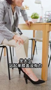 【GNE GOLD-G BIO🥒Sea Cucumber🥒】Good for 🦾Joint & 🦴Bone Health -- 250ml