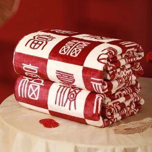 Bafu Blanket Fleece Laprobe Office Nap Air Conditioner Cover Birthday Gift New Year Shoulder Wrap Warmth All Seasons Geometric Pattern