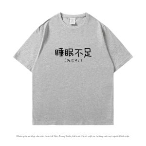 Áo Thun Cotton Nguyên Chất In Hình Chữ Vui Nhộn Ngủ Thiếu Hụt Giản Dị Hợp Thời Trang Thời Trang Mùa Hè Nam Nữ Cá Tính Tay Ngắn Cổ Chữ O