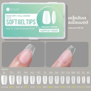 UR SUGAR 420 ชิ้น/กล่อง เจลซอฟท์เจลทิปส์ ทรงอัลมอนด์สั้น ขนาดผสม เล็บปลอมแบบเต็มเล็บ กดติดเล็บ สำหรับทำเล็บ