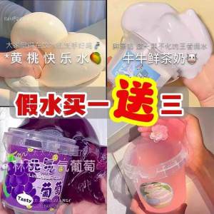 Affordable Big Bucket Slime Fake Water Toy Non-Stick Hand Silicone Moldable Playdough for Kids And Adults of All Ages