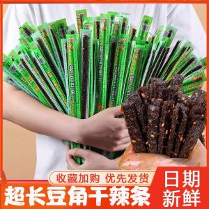 Gậy Đậu Hạt Và Hạt Sour Snack Từ Trung Quốc Đại Lục Hương Vị Thời Thơ Ấu Truyền Thống Thập Niên 80 Dành Cho Những Người Yêu Thích Gia Vị