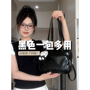 Korean Style Large Capacity Double Shoulder Tote Bag Womens 2025 New College Students Class Commuting Single Shoulder Bag Small Crowded Crossbody Bag