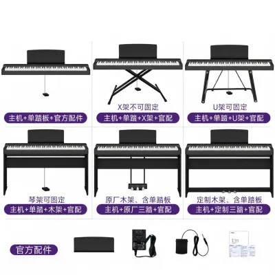 Yamaha | เปียโนไฟฟ้า 88 คีย์ Yamaha P225 / P223 / P145