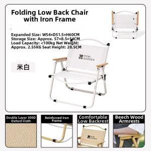 Mobi Garden | Portable Folding Camping Chair