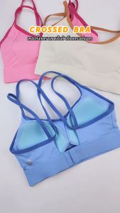 สปอร์ตบราสายไขว้ บราตะขอหลัง สปอร์ตบราฟองน้ำเย็บติด High Impact Support ใส่วิ่ง บราโยคะ แห้งไว FitMeSportswear รุ่น Crossed Bra