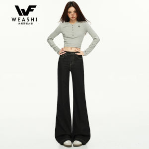 Quần Jeans Ống Loe Phong Cách Retro Mỹ Cạp Lửng Cho Nữ Quần Dài Dài Đến Sàn Co Giãn Không Dính Dáng Ống Loe Quần Jeans