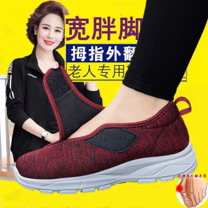 Grandma Shoes for Old Men & Women: Comfortable & Plus Size Options