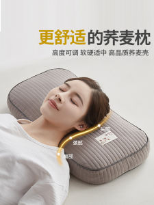 Mens Special Full Buckwheat Hull Pillow Neck Support Sleep Aid Adult Home Use Small Whole Head Hard High Pillow Core Grey