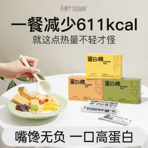 Suningzi Probiotic Anti-Hunger Snack Bar Main Food Replacement Satiety Food Biscuit Snack Whole Grain Light Meal