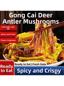 Spicy Ready-to-eat Snack