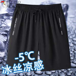 Quần Short Nam Ice Silk Mùa Hè Mỏng Rộng Rãi Nhanh Khô Quần Dài Năm Điểm Thời Trang Giản Dị Đa Năng Mặc Ngoài Trời