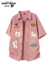 CHARLES JANGS HAPPY HEART | Dyeing Texture Breathable Polo Short Sleeve T-shirt