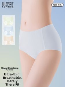 TONERCE | Seamless Thin Breathable Antibacterial Sport Briefs