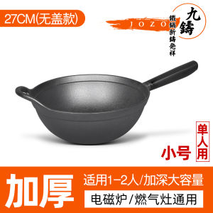 Traditional Cast Iron Wok Deep Fry Pan Non-Stick Flat Bottom Cooking Utensil for Gas Stove And Induction Cooktop Home Use