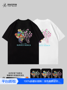 เสื้อยืดแขนสั้นผ้าฝ้ายแท้ปักลายผีเสื้อเปลี่ยนสีสำหรับฤดูร้อน ทรงหลวม แขนสั้น แฟชั่นสำหรับทั้งชายและหญิง เสื้อยืดคอกลม