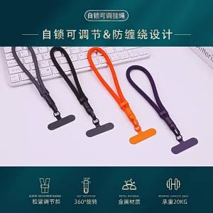 A&M | Adjustable Extendable Anti-Loss Phone Lanyard