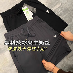 Quần Short Thể Thao Nam Mùa Hè Thoáng Khí Mát Mẻ Nhanh Khô Co Giãn Quần Dài Năm Inch Quần Short Nam Quần Dài Thường Ngày