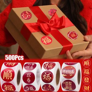 🔥500ชิ้น/ม้วน2025 Fu ตัวอักษรสติกเกอร์สุขสันต์วันปีใหม่พรสติกเกอร์เทศกาลฤดูใบไม้ผลิสไตล์จีนสติ๊กเกอร์อวยพรกลมสีแดง