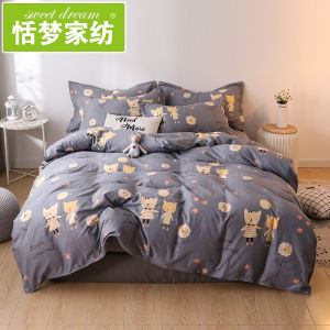 Sweet Dream | Universal Cotton Duvet Cover
