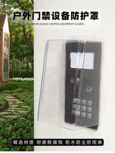 Outdoor Waterproof Cover for Finger Print Access Control Machine And Door Bell Protection Box for Smart Locks And Outdoor Use