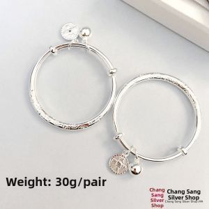 GANGZHENGSHENG | 999 Solid Sterling Silver Adjustable Baby Bracelet