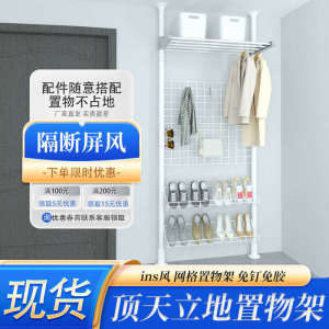 Ceiling Pole Storage Rack Home Hallway Coat Rack Punch-Free Retractable Clothes Hanger Partition Clothes Rack Shoe Rack
