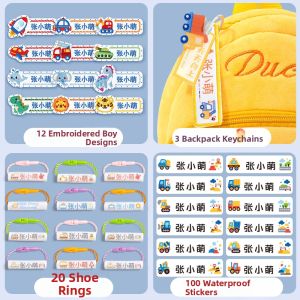 QU RAN | Embroidered Sew-on Name Tag Patch For School
