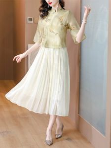 MAIMEI | Bộ Đồ Hai Mảnh Phong Cách Trung Quốc Cho Mùa Hè