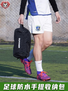 Ioneng Superlite Hummingbird Series Football Shoe Bag Satchel Shoe Bag Waterproof Portable Solid Equipment Cosmetics Bag