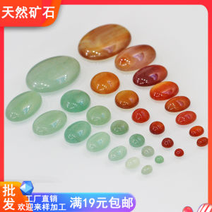 หินธรรมชาติ วัสดุ หินมาร์นาล หินสีเขียว ตะวันออกลิง รูปวงกลมครึ่งวงกลม รูปวงรี หัวเข็มขัด DIY หัวเข็มขัด หินมาร์นาล