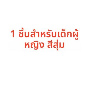 1 PC กันน้ําเด็กทารกการฝึกอบรมกางเกงกางเกงขาสั้นทารกชุดชั้นในผ้าผ้าอ้อมเด็ก Nappies กางเกงผ้าอ้อมเปลี่ยน