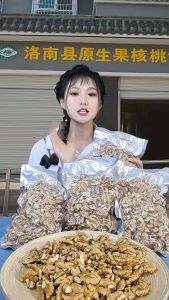 Fasimiyu วอลนัท เม็ดซีก 1000กรัม เนื้อล้วน Walnut Broken 1000g Grade AA+ Quality Product ผลิตใหม่ ไม่ค้างสต๊อค สะอาด นำเข้าจาก China Freshly Made Clean Imported