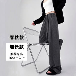 Deep Grey Loose Wide Leg Pants Womens High Waist Slimming Drapey Lazy Style Straight Casual Trousers Autumn New Arrival