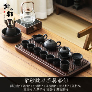 Retro Purple Clay High End Gongfu Tea Set for Office Use Drinking Tea Pot And Cup Whole Set to Give Elders Chinese Style