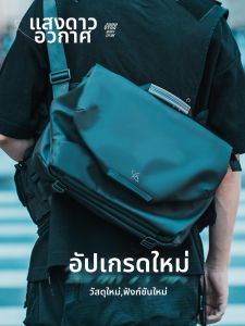 GYXX | Magnetic Multifunctional Business Crossbody Bag