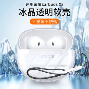 Transparent Full Cover Protection Case for Huawei Honor EarbudsX8 Wireless Bluetooth Headset Shell Shockproof Business Style TPU Material