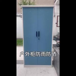 Outdoor Storage Cabinet Stand Balcony Storage Cabinet "Balcony Storage Cabinet Home Outdoor Waterproof and Sun Protection 储物柜 收纳柜