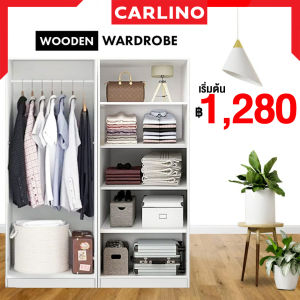 ตู้ ตู้เสื้อผ้า ตู้ไม้ ตู้วาง ตู้อเนก 2 ประตู 5 ชั้น