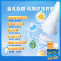 Bten Bei Shield Hydramax Essence Exercise Warm-up Massage Cream Chondroitin External Application of Ammonia Sugar on Knee Joints. 