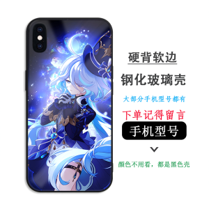 Aesthetic Glass Phone Case for  Huawei Vivo Xiaomi Oppo Samsung OnePlus - Original Godly Feminine Cute Cartoon Design