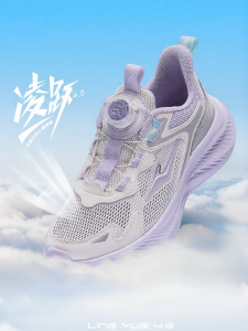 Erke | Breathable Summer New Kids Sports Shoes