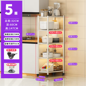 White Kitchen Crack Shelf Floor Multi-Layer Stainless Steel Refrigerator Gap Narrow Width 20cm Storage Organizer Cabinet