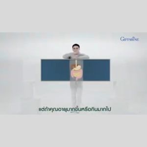 วีแกน โปรตีน Multi วิตามิน วีแกนกิฟฟารีน Giffarine แคลเซี่ยม โปรตีนจากพืช ถั่วเหลือง ถั่วลันเตา วีแกน ถูกเติม: Vegen Multi Plant Protein น