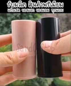 แปรงแต่งหน้า คาบูกิ ฝาปิด powder brush