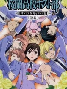 KAYOU | Anime Ouran High School Host Club DIY Diamond Painting Mosaic Handmade Art Exquisite Creative Gift Home Decoration