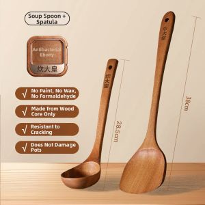COOKER KING | Antibacterial Camphor Wood Spatula